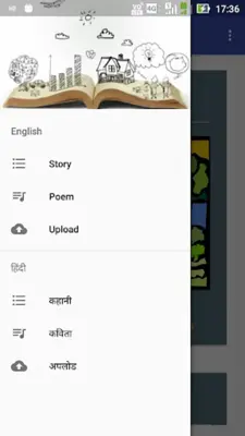 Aura story and poems android App screenshot 3